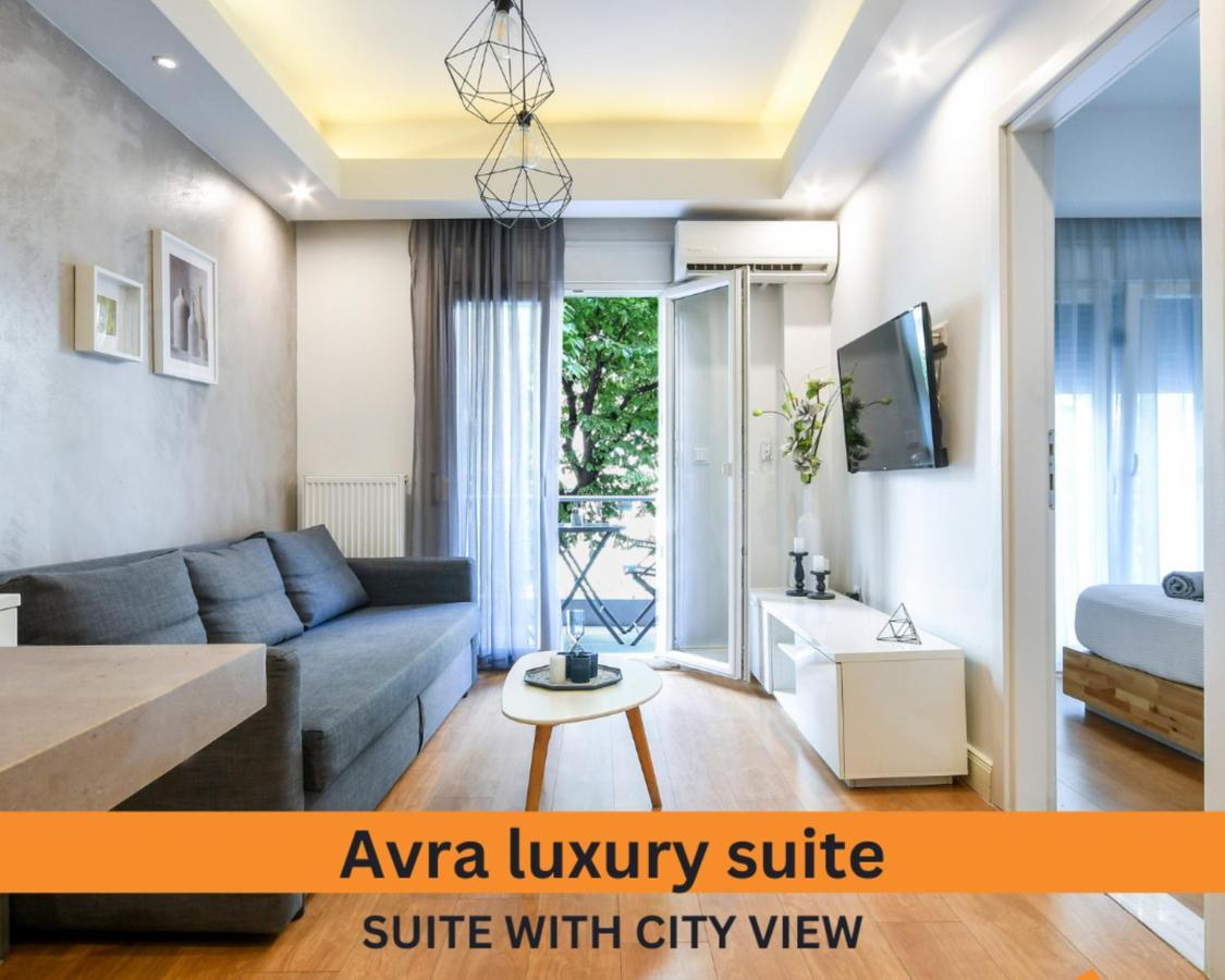 #Skgh Αvra & Ariadni Suites - Whitetower Citycenter Θεσσαλονίκη Εξωτερικό φωτογραφία